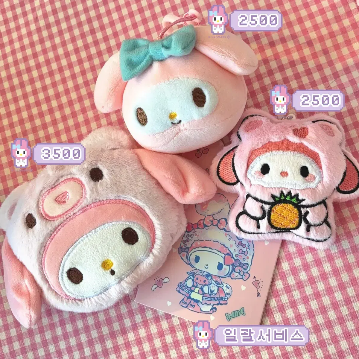 My Melody Set