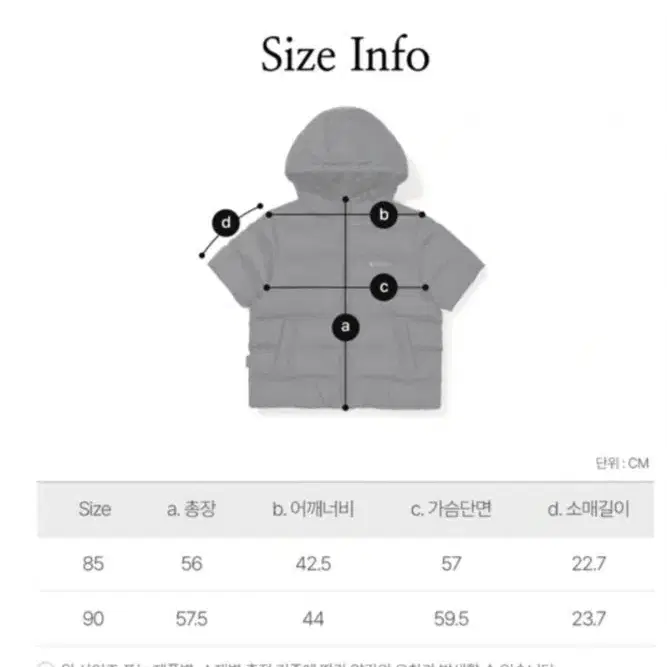 스노우피크 반팔패딩 여성