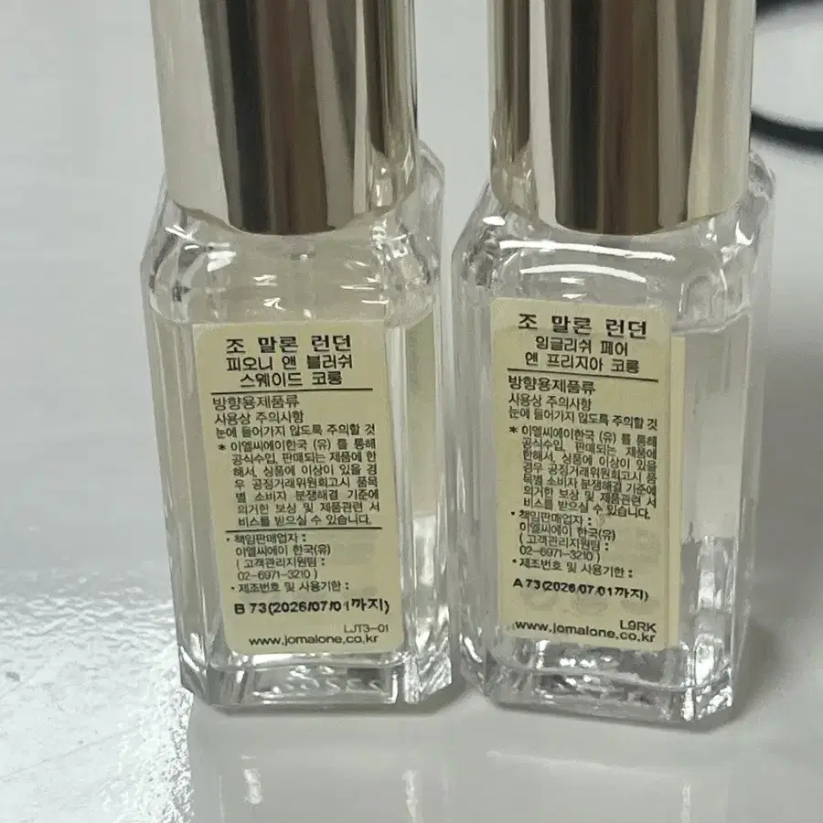 조말론 런던 코롱 9ML