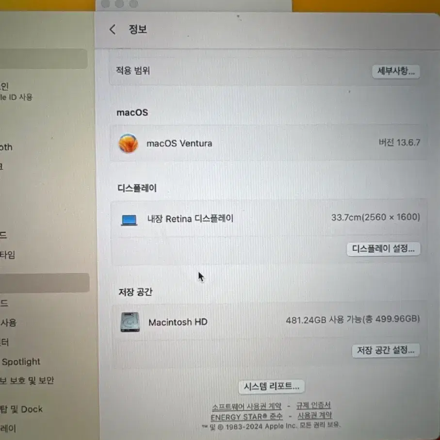 맥북 프로 2017년 13인치 16기가 ssd512,터치바. 고급형