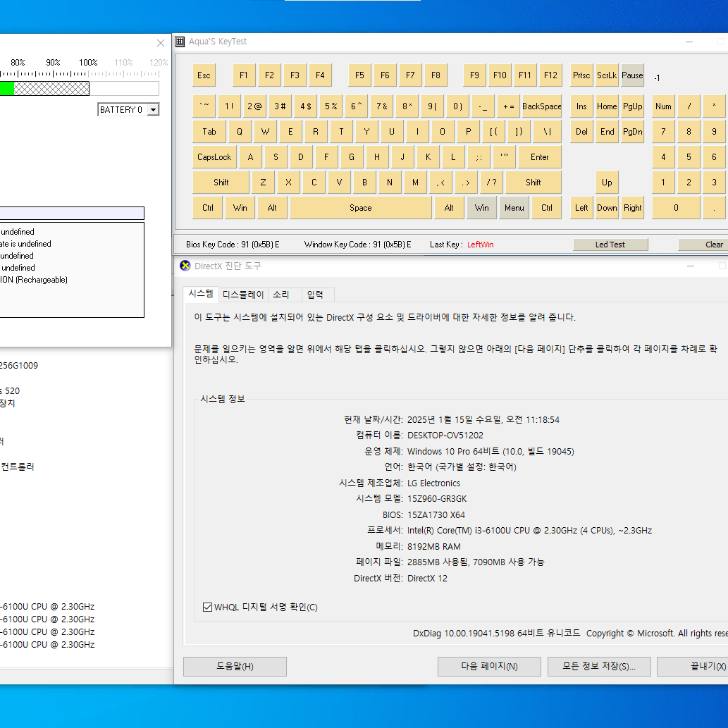 LG 그램 15Z960-GR3GK i3 6세대 중고 노트북 부품용