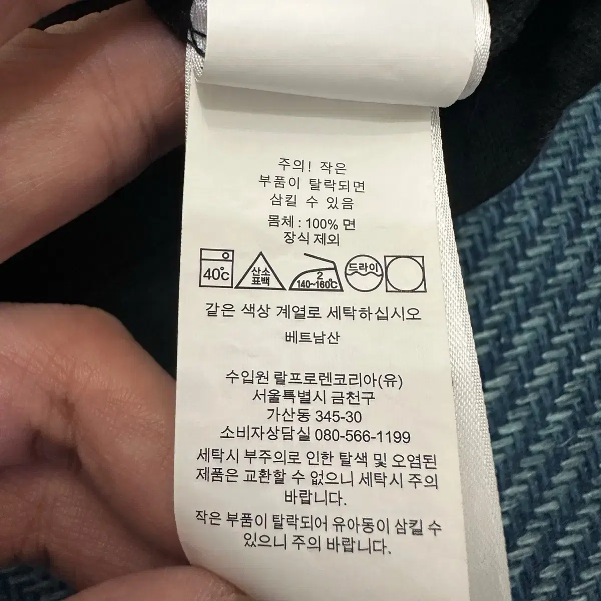 [S] 폴로 반팔티 만원샵