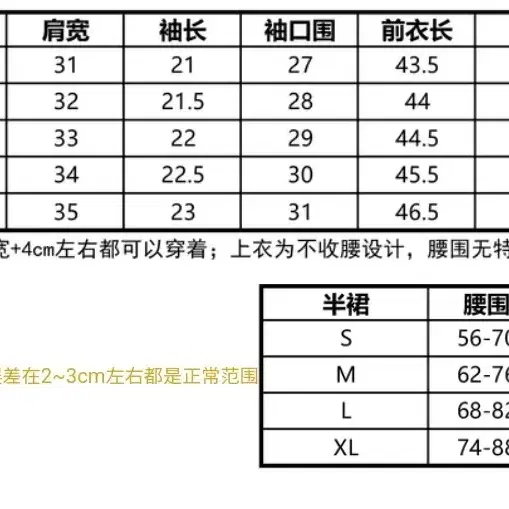 타오샵 cel) cel 드레스