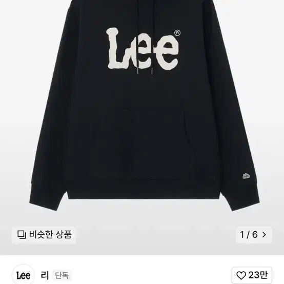 Lee후드티