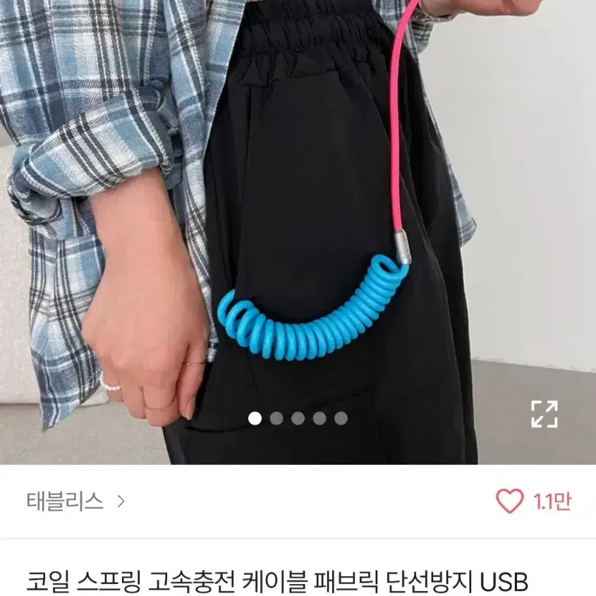 코일 스프링 c타입 충전선 형광 네온 핑크  새상품 단선방지 고속충전