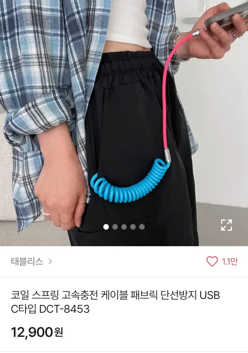 코일 스프링 c타입 충전선 형광 네온 핑크  새상품 단선방지 고속충전