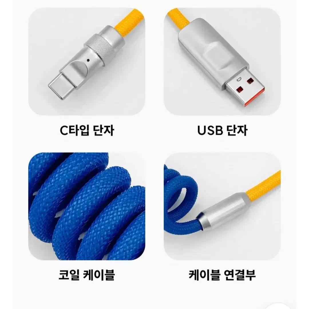 코일 스프링 c타입 충전선 형광 네온 핑크  새상품 단선방지 고속충전