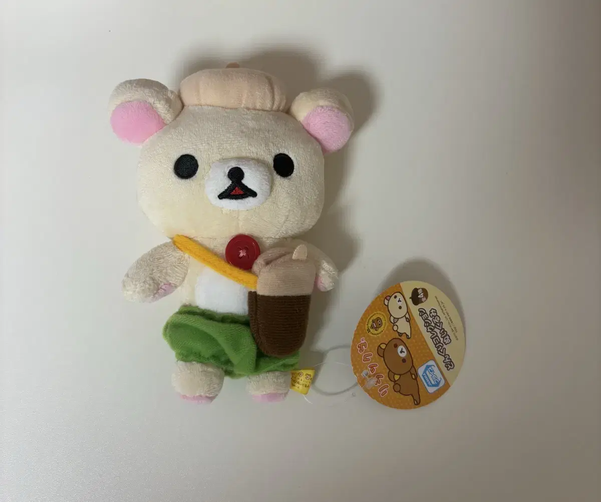 Acorn Korilakkuma