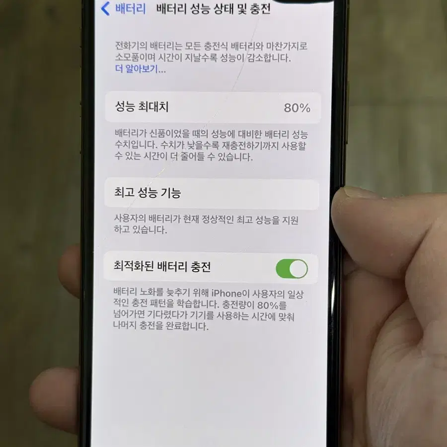 아이폰XS 64기가 골드 색상팝니다!!