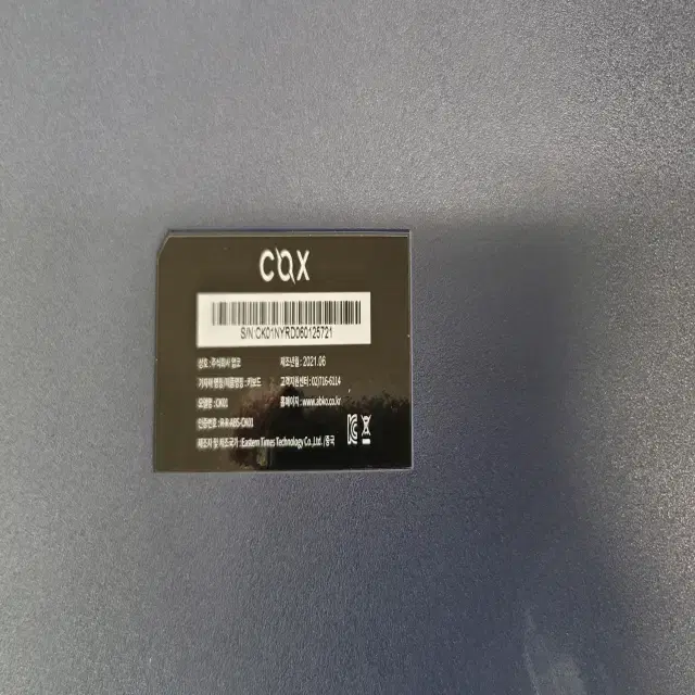 콕스 COX CK01 네이비 갈축 RGB LED 키보드