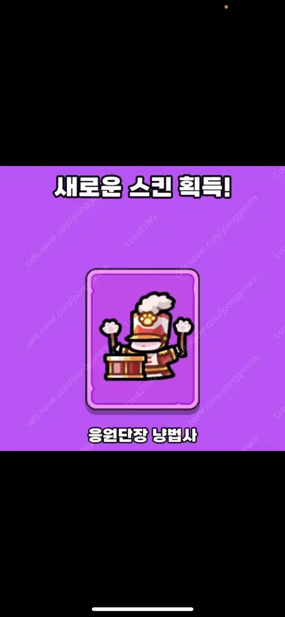 운빨존많겜  냥법쿠폰+3000다이아 팝니다. 5.8만원