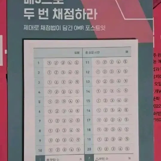 2022 매3문