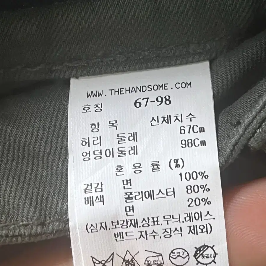 타임.청바지