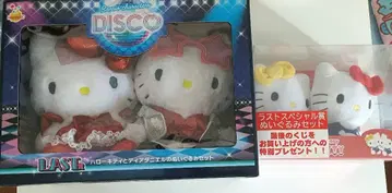 산리오 헬로키티 복권 라스트원상 봉제 인형