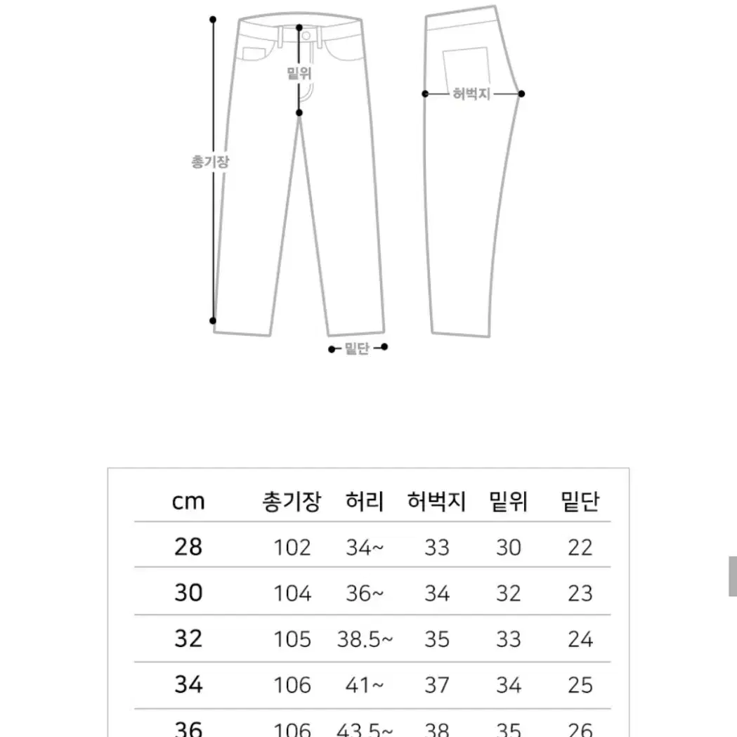 [28] 제멋 카고팬츠 카키