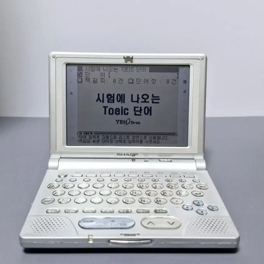 샤프 RD-8800 전자사전