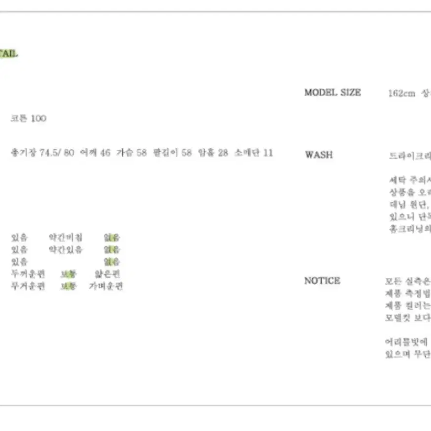 어리틀빗 포켓 셔츠 연카키