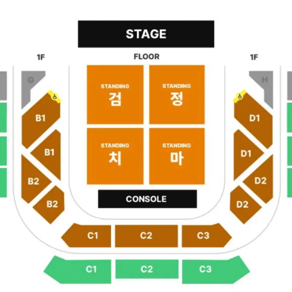 2025 검정치마 단독 콘서트 양도