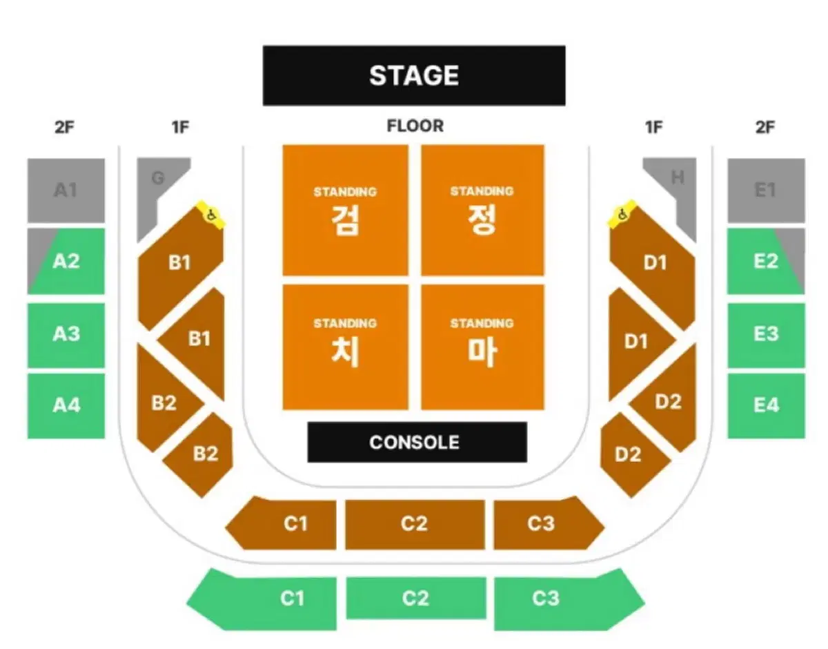 2025 검정치마 단독 콘서트 양도