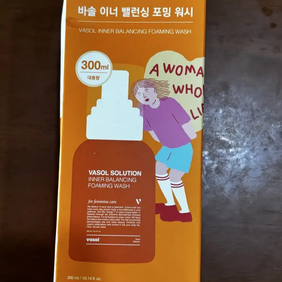 바솔 여성청결제 (새상품)