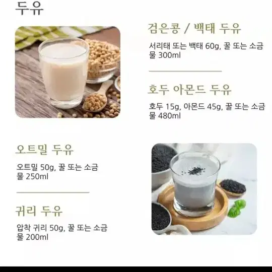 (새상품) KD 건강 두유 죽 제조기 K800