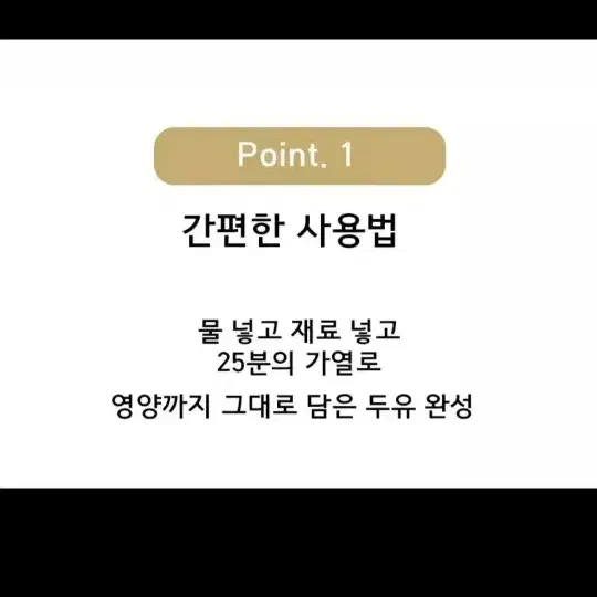 (새상품) KD 건강 두유 죽 제조기 K800