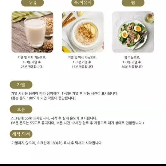 (새상품) KD 건강 두유 죽 제조기 K800