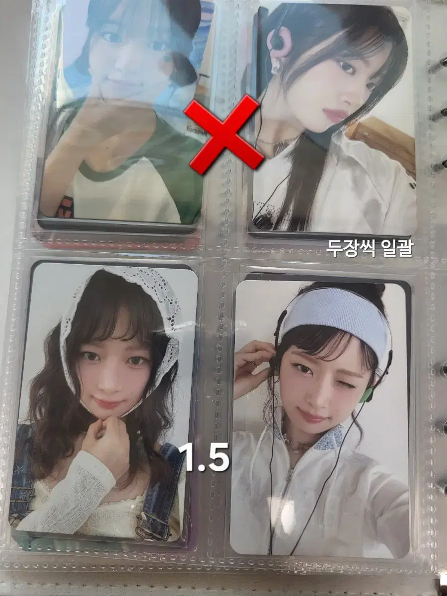 ive 2025seasons greetings photocard sell /yujin gaeul lay wonyoung leeseo