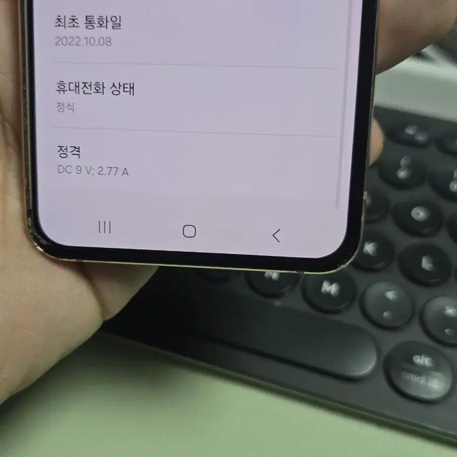 (1310)갤럭시z플립4 256 판매합니다