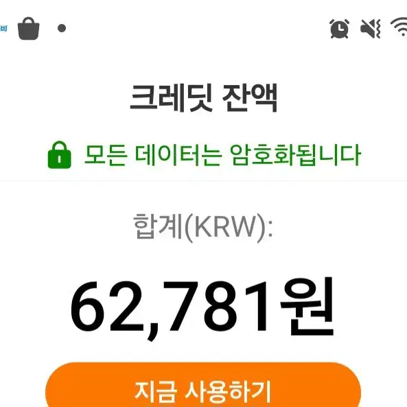 테무 대리 30%