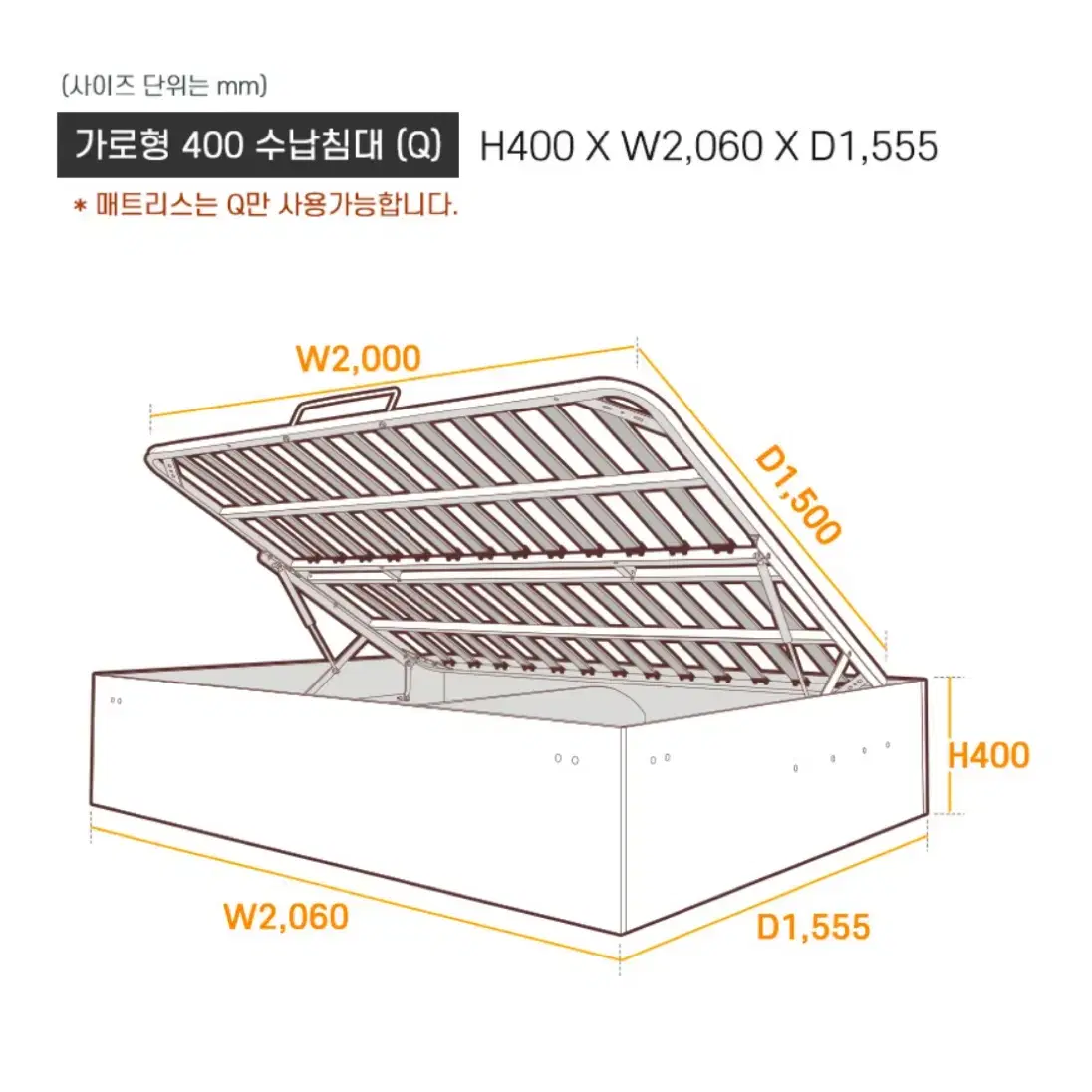 스스디 리프트업 수납형 퀸사이즈 침대