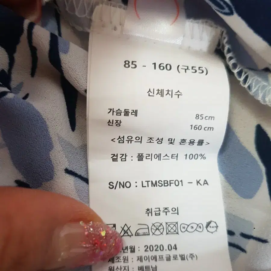 마르조 블라우스