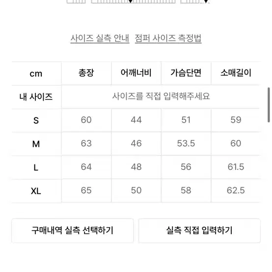 로파이 라이더 자켓 XL