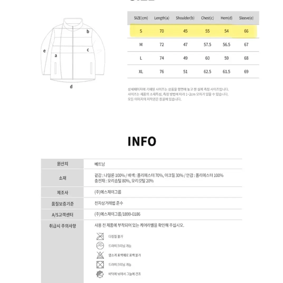 캉골 쉬어링 다운점퍼 / 캉골 패딩 / S사이즈