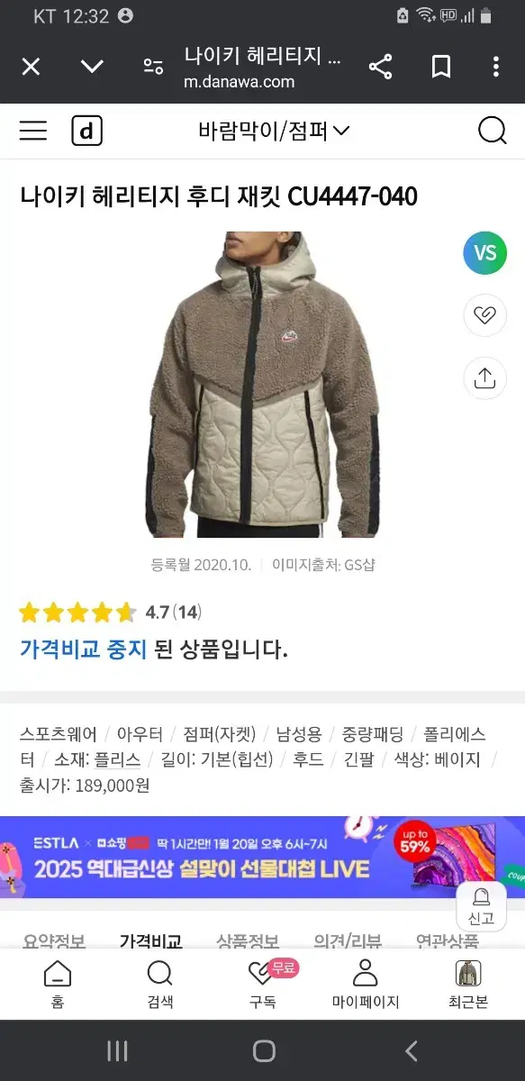 나이키 헤리티지 후디자켓 100