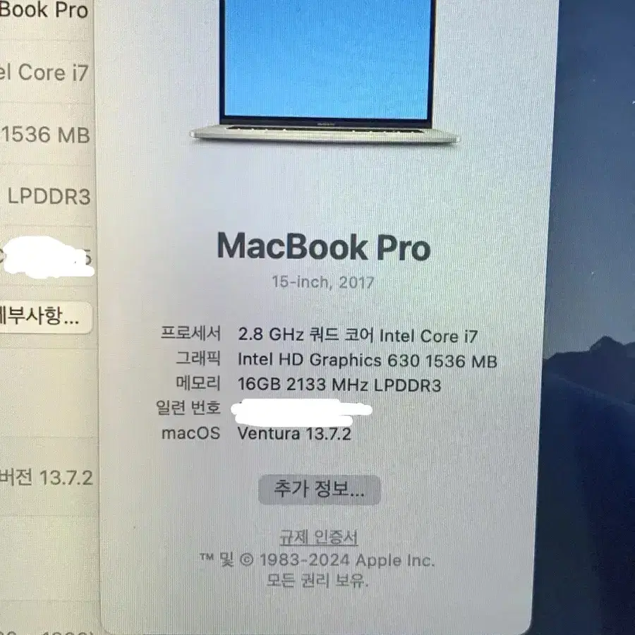 맥북프로 2017 15인치 터치바 모델