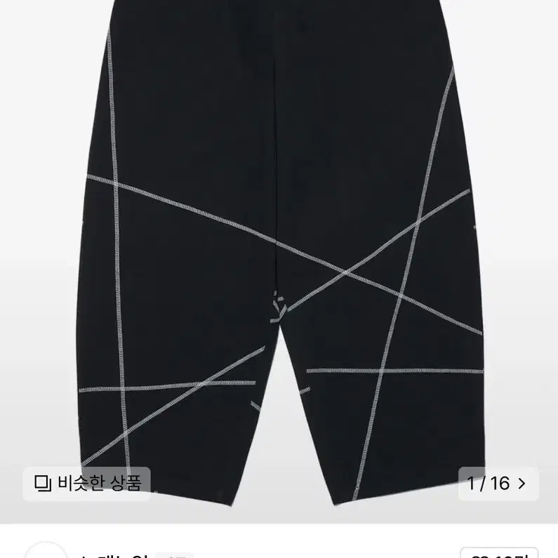 노매뉴얼 S.L WIDE PANTS M