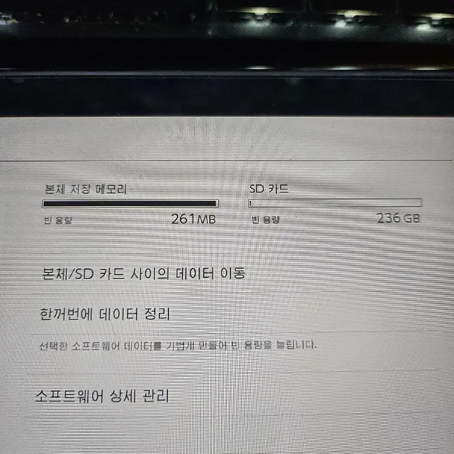 닌텐도 스위치 네온블루레드 신형 배터리 개선판 풀박스