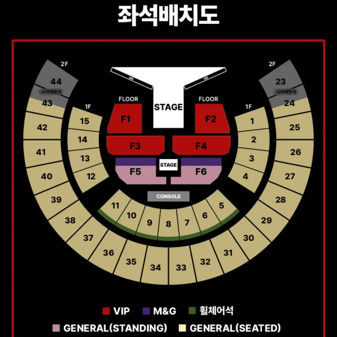 제이홉 콘서트 플로어 F2 80번대