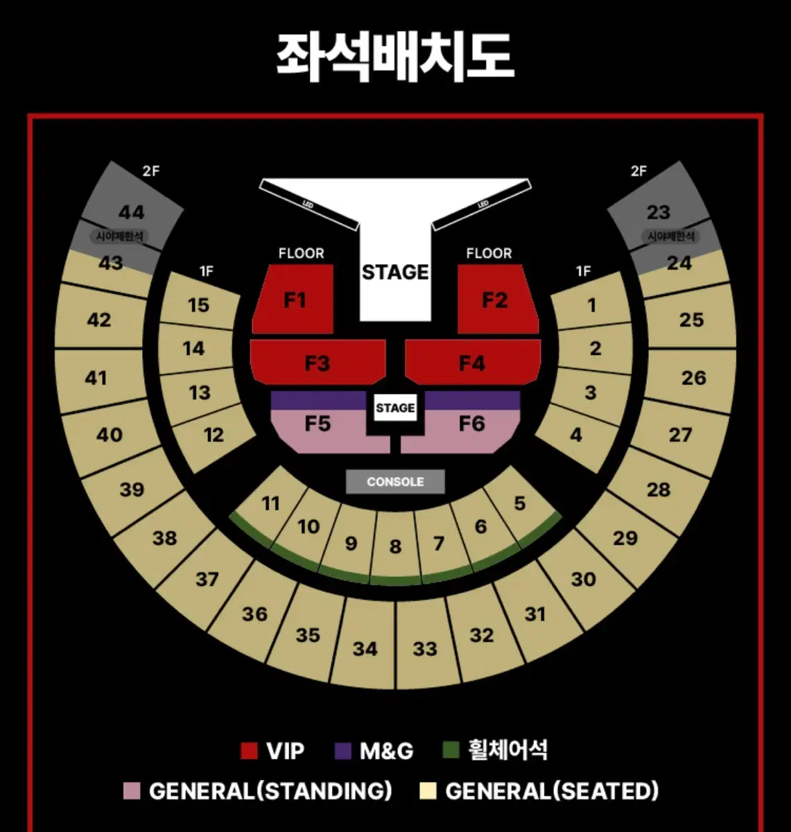 제이홉 콘서트 플로어 F2 80번대