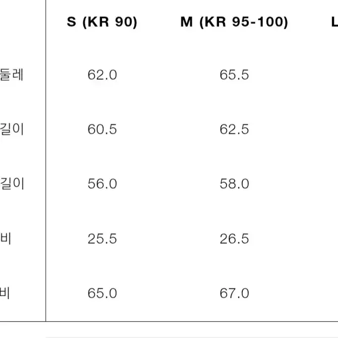 자라 봄버자켓