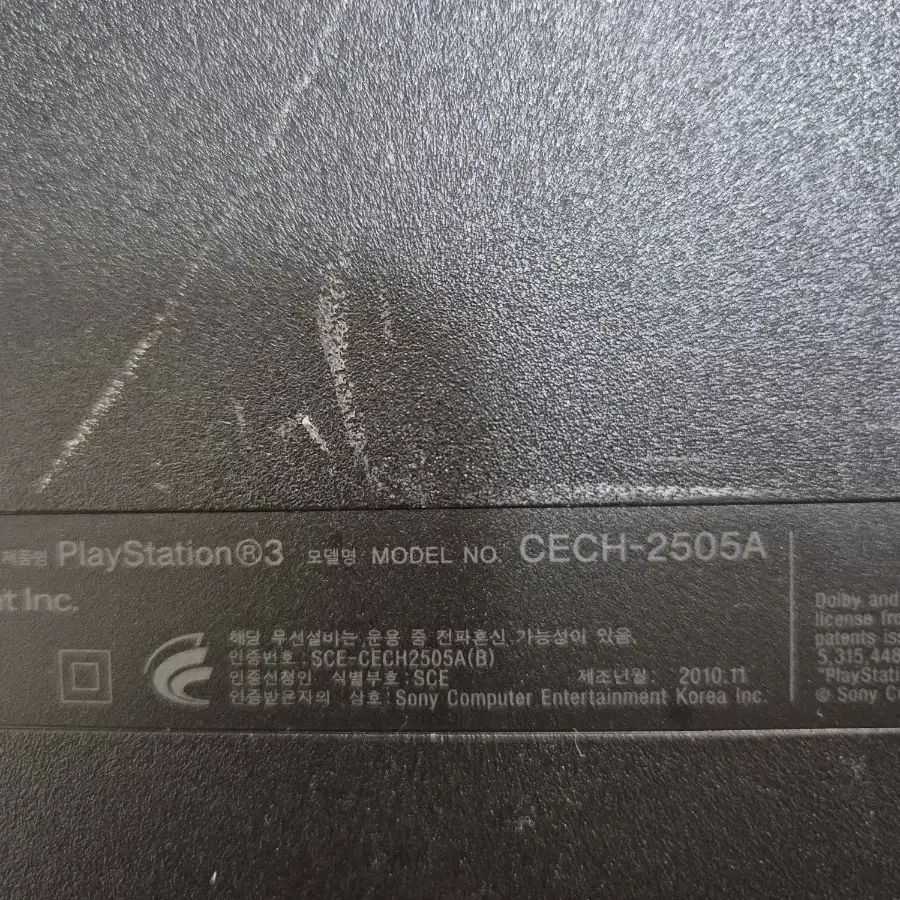 sony ps3 판매해요