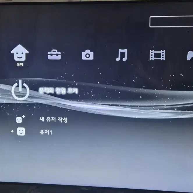 sony ps3 판매해요