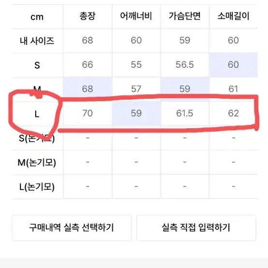 세컨모놀로그 맨투맨 스웻셔츠