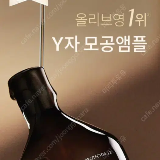 디마르3  모공앰플 170ml