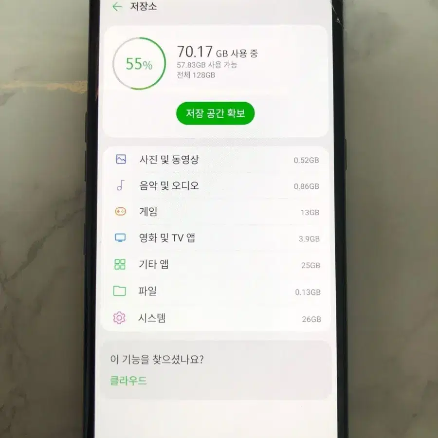 V50 듀얼스크린 포함