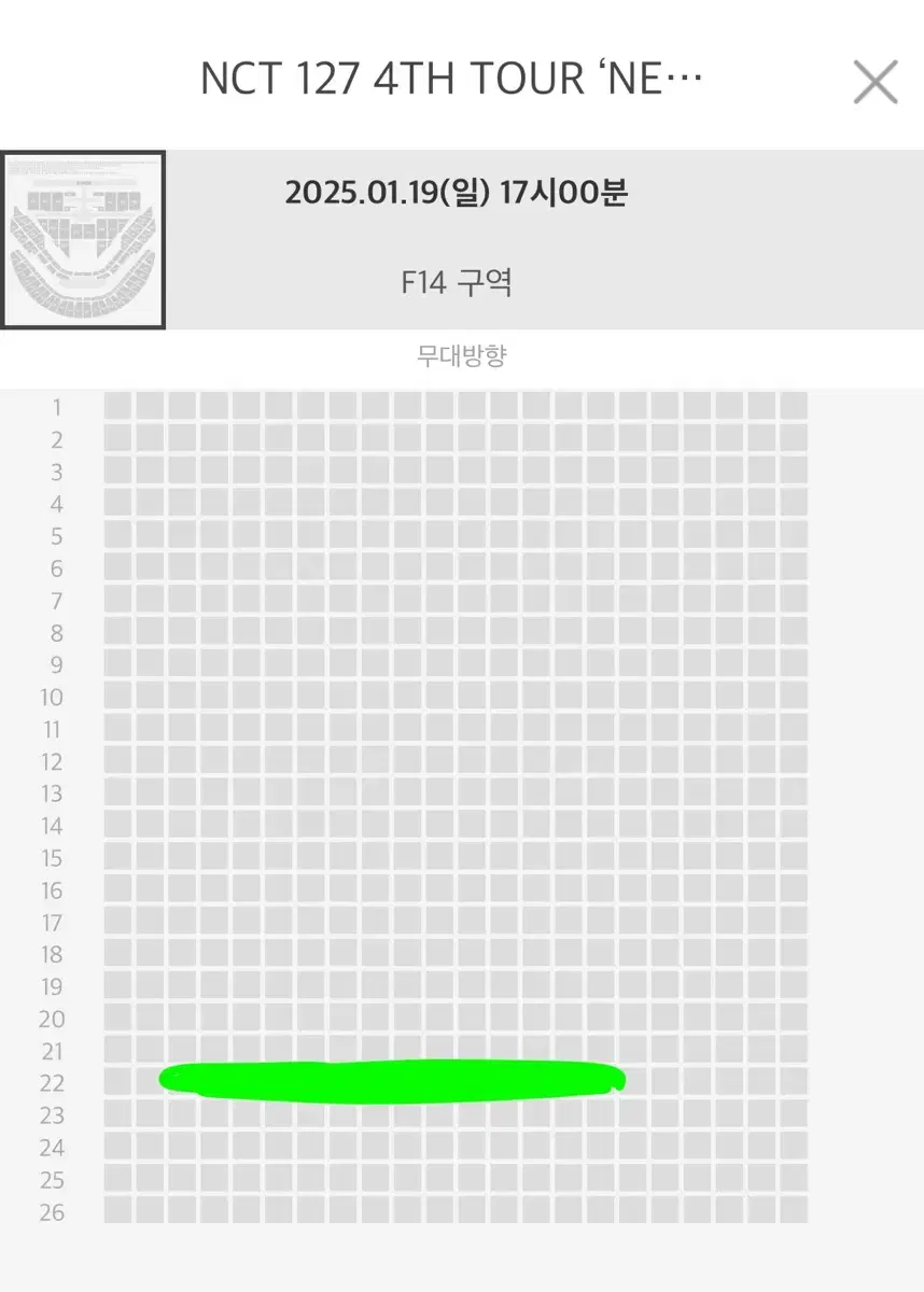 127 더모멘텀 막콘 플로어 F14 양도