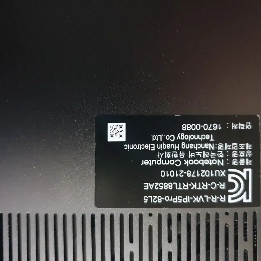 레노버 노트북 5600h ram 16g ssd 1t rtx3050