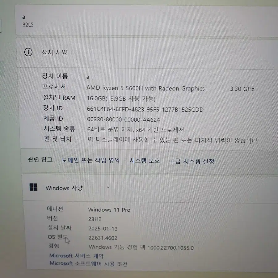 레노버 노트북 5600h ram 16g ssd 1t rtx3050