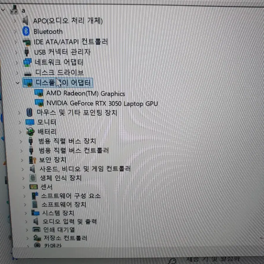 레노버 노트북 5600h ram 16g ssd 1t rtx3050